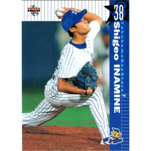 BBM 2015 中日 荒井なつり 石原満梨菜 直筆サインカード 50枚限定 BBM