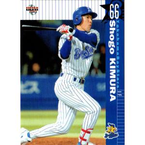 BBM2004 横浜ベイスターズ レギュラーカード No.YB56 木村昇吾 : かー