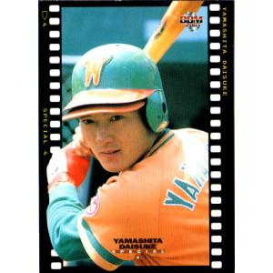 610 【M.フォード/横浜DeNAベイスターズ】2025 BBM FUSION レギュラー