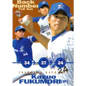 11 【前川右京/阪神タイガース】Topps 2025 NPBベースボールカード