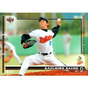 カルビープロ野球カード1991年オリックスブルーウェーブNo.194佐藤和弘 2025年最新】パンチ佐藤の人気アイテム - メルカリ