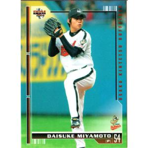 BBM2004 大阪近鉄バファローズメモリアルセット レギュラーカード No