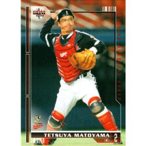 開運コロシアム SP02-009 極星神ポラリス (大吉) スペシャルブースター