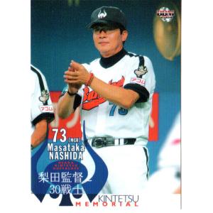 ゲンガーLV.43 [破空の激闘] ☆ 032/092 ポケモンカード ポケカ