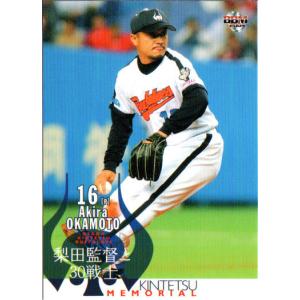 BBM 2013 巨人　山口鉄也　スーパーメタリックカード　/47 BBM 2013 巨人 山口鉄也 スーパーメタリックカード /47 2025年