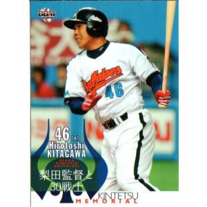 BBM2009 近鉄バファローズメモリアルカード レギュラーカード No.90