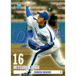 中日ドラゴンズ　佐藤 充　実使用ユニホーム　2004年ミズノ 背番号16 支給品 中日ドラゴンズ 佐藤 充 実使用ユニホーム 2004年ミズノ 背番号