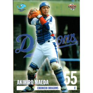 A17 【大谷翔平/北海道日本ハムファイターズ】BBM2019 スポーツ