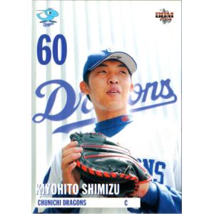 BBM2005 中日ドラゴンズ レギュラーカード No.D40 清水清人 : かーど屋