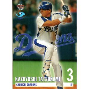 BBM2007 中日ドラゴンズ レギュラーカード No.D012 宇野勝 : かーど屋