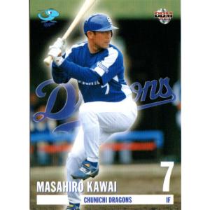 30 【佐藤秀樹/中日ドラゴンズ】BBM2012 Greatest Games 「10.8決戦