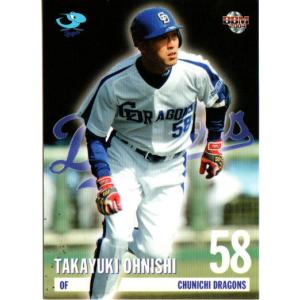 BBM2005 中日ドラゴンズ レギュラーカード No.D69 大西崇之