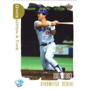 カルビー1998 プロ野球チップス 第1弾 レギュラーカード 初版 No.62