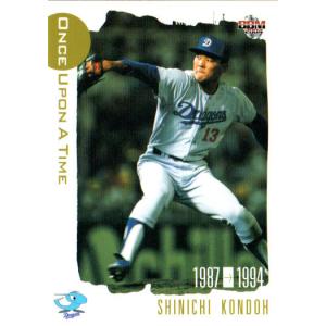 BBM2021 中日ドラゴンズヒストリー 1936-2021 直筆サインカード