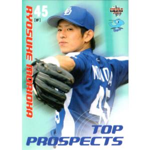 ベースボールヒーローズ　2014 SR 森唯斗  BGS9点 ベースボールヒーローズ 2014 SR 森唯斗 BGS9点