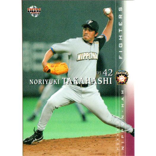 BBM2004 北海道日本ハムファイターズ レギュラーカード No.24 高橋憲幸