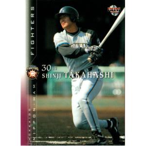 KONAMI BASEBALL HEROES (北海道日本ハムファイターズ) 高橋信二 (1
