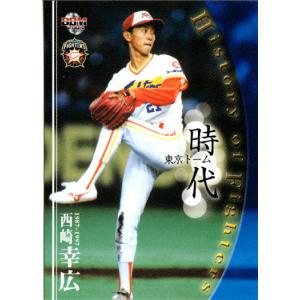 BBM2003 日本ハムファイターズ レギュラーカード No.94 西崎幸広