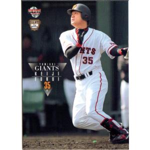 カルビー1998 プロ野球チップス レギュラーカード No.144 野口茂樹