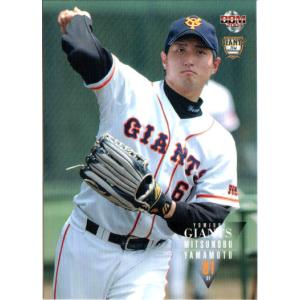 BBM2003 大阪近鉄バファローズ レギュラーカード(ルーキーカード) No