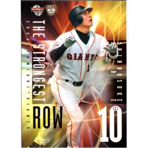 BBM2007 横浜ベイスターズ レギュラーカード No.YB013 高木由一 : かー