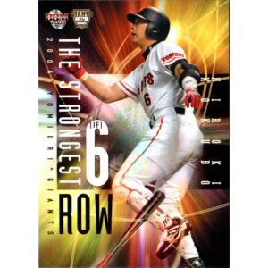 BBM2005 広島東洋カープ レギュラーカード No.C56 石橋尚至
