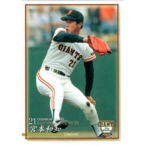 BBM2004 西武ライオンズ レギュラーカード No.46 高木浩之 : かーど屋