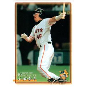 BBM1999 読売ジャイアンツ レギュラーカード No.G068 小田幸平 : かー