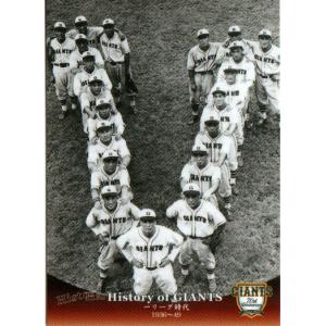 BBM2004 読売ジャイアンツ70周年記念カード レギュラーカード