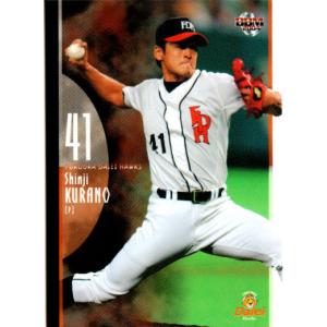 BBM2003 福岡ダイエーホークス レギュラーカード No.19 倉野信次