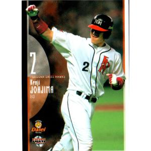 カルビー2004 プロ野球チップス 第一弾 プレイヤー オブ