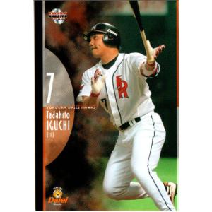 カルビー2010 プロ野球チップス 第一弾 レギュラーカード No.81 井口資