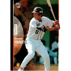 元ソフトバンクホークス高橋和幸選手Vネックジャージ 元ソフトバンクホークス高橋和幸選手Vネックジャージ