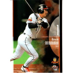 13 【2002年 通算200本塁打(福岡ダイエーホークス)】BBM 小久保裕紀
