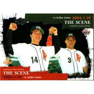 BBM1999 福岡ダイエーホークスパ・リーグ優勝セット レギュラーカード