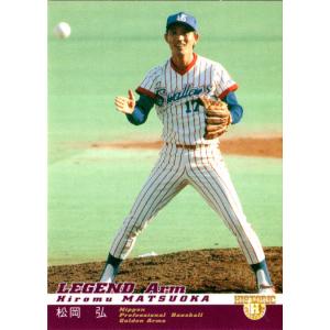 43 【山田久志/阪急ブレーブス】エポック2011 プロ野球OBクラブ 1977年