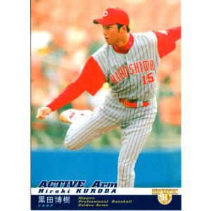 カルビー2002 プロ野球チップス 第一弾 レギュラーカード No.30