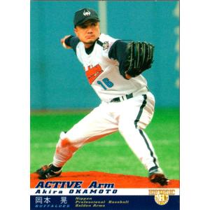 289 BBM2001 近鉄 No.255 岡本晃 622 【岡本晃/近鉄バファローズ】2002 BBM ベースボールカード