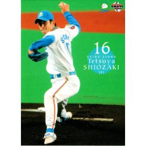 BBM2004 西武ライオンズ レギュラーカード No.88 潮崎哲也 : かーど屋