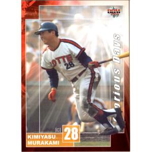 BBM2009 ありがとう、王貞治カードセット レギュラーカード No.1 王