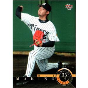 クロス直筆サインカード 07/30】BBM ベースボールカード 武岡龍世 東京