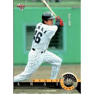 BBM2003 阪神タイガース レギュラーカード(ルーキーカード) No.T34
