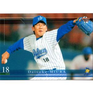 41 【三浦大輔 (横浜大洋ホエールズ)】BBM ヒストリックコレクション