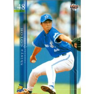 BBM2006 横浜ベイスターズ レギュラーカード No.YB27 後藤伸也 BBM2006 横浜ベイスターズ レギュラーカード No.YB27 後藤伸也