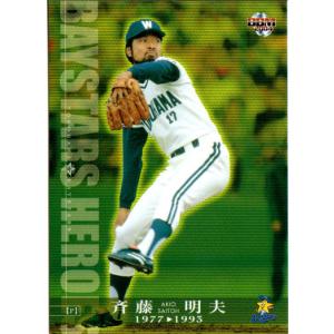 カルビー1984 プロ野球チップス No.43 斉藤明雄 (B) : かーど屋本店