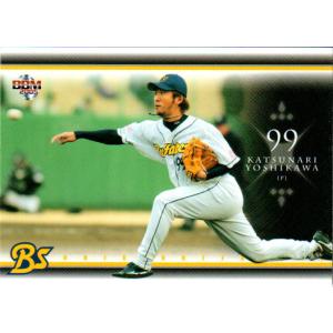 カルビー2005 プロ野球チップス 第三弾 レギュラーカード No.204 宮出
