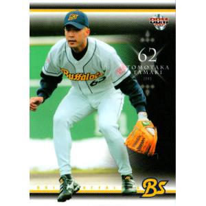 カルビー2003 プロ野球チップス 第一弾 チェックリストカード No.C-01