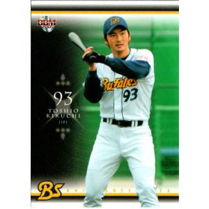 ベースボールヒーローズ　2014 SR 菊池涼介　BGS9点 ベースボールヒーローズ 2014 SR 菊池涼介 BGS9点（【プロ野球