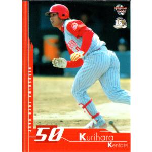 BBM 広島東洋カープ 2008 レギュラー C42 栗原健太 : スポーツカード