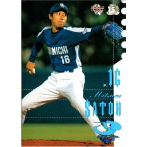 BBM2005 中日ドラゴンズ レギュラーカード No.D72 チェックリスト